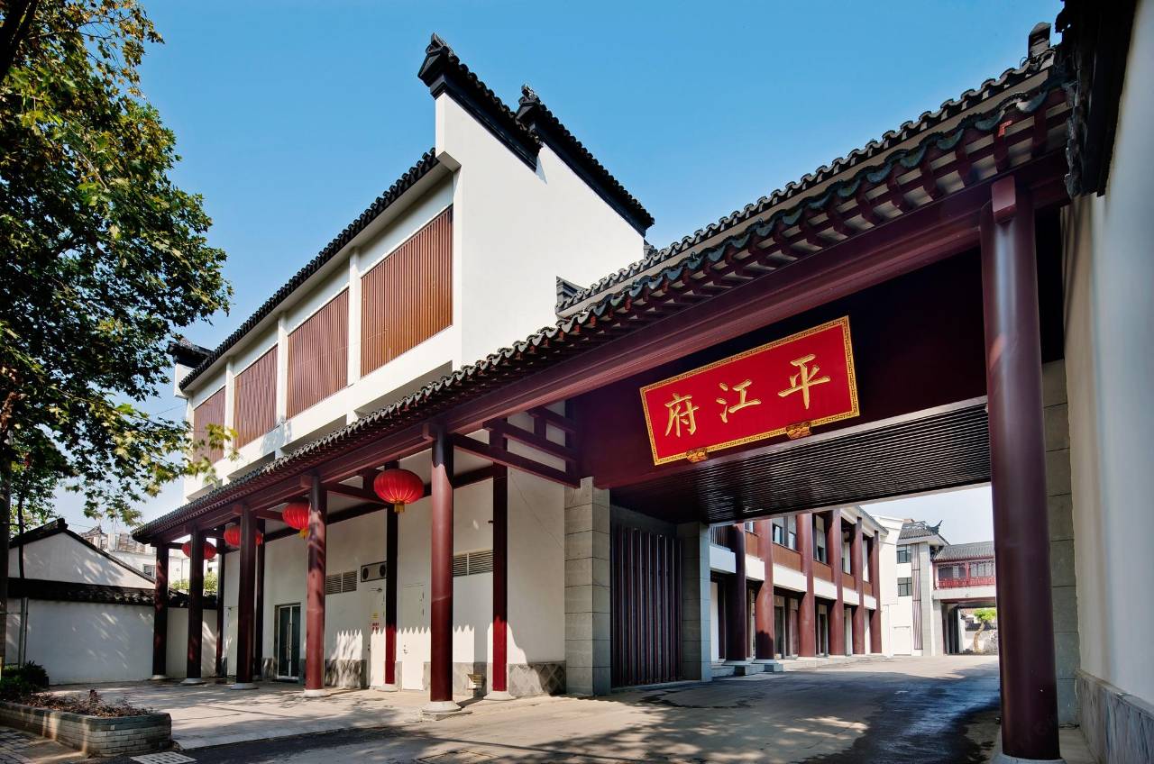 Scholars Hotel Pingjiangfu-suzhou Scholars Hotel Pingjiangfu-suzhou